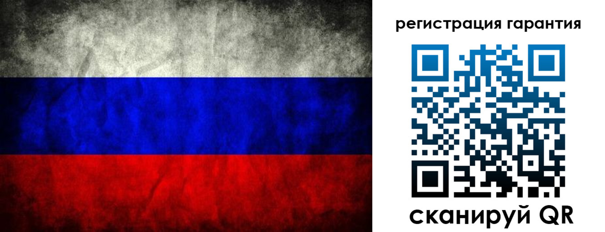 прописка 2025 в Калининградской области