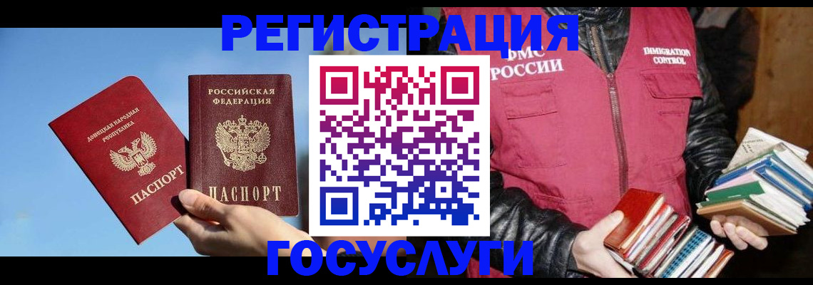 прописка для кредита в Калининградской области