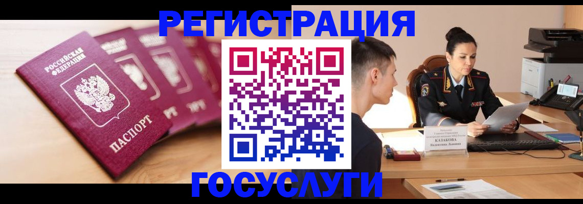 форма 3 в Калининградской области